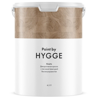 Краска Hygge Kvarts база A 4,5 л. фото